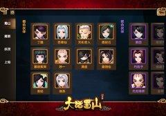  一招制敌 蓝港《大话蜀山》手游蜀山阵营攻略 