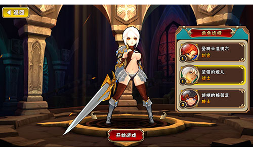 野蛮还是夜盲《魔女骑士团》女性英雄点亮地城