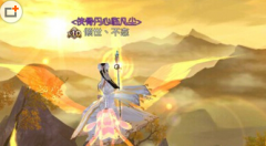  诛仙手游真气最大化阵灵选择攻略 阵灵真气最大 