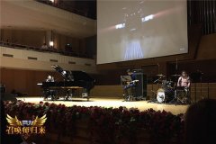 高至豪北京公演场圆满落幕 《全民奇迹MU》
