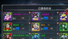  梦幻诛仙手游新手怎么摆摊 摆摊系统详解攻略 