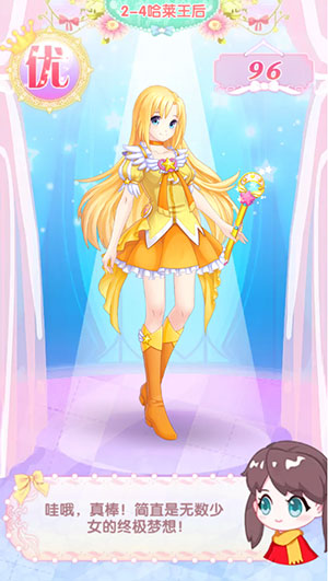 初识奇幻之旅 《巴啦啦魔法变身3》第二章全优攻