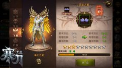 化身杀戮天使9377《寒刀》酷炫飞翼系统登场
