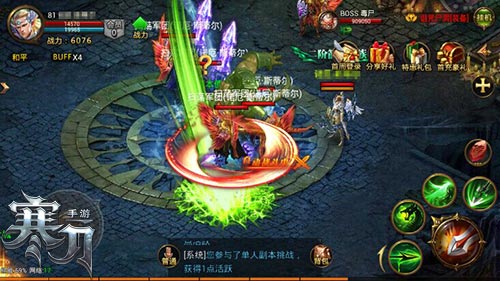 化身杀戮天使9377《寒刀》酷炫飞翼系统登场
