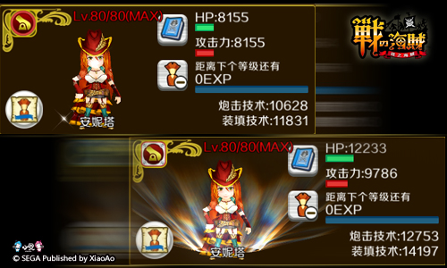 《战之海贼》如何进行超觉醒？
