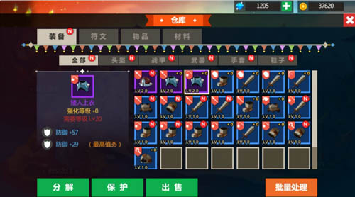 物尽其用方块策略手游《块块兵团》装备属性选