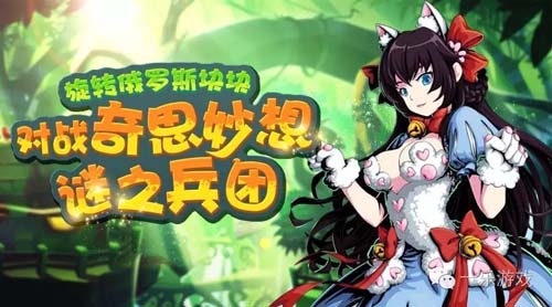 物尽其用方块策略手游《块块兵团》装备属性选