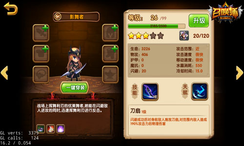 我已满BUFF，你可以GG了！光环增益人族篇