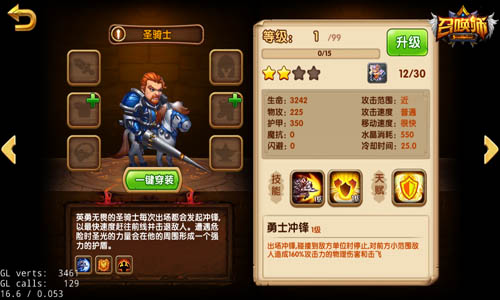 我已满BUFF，你可以GG了！光环增益人族篇