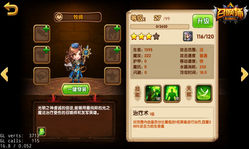 我已满BUFF，你可以GG了！光环增益人族篇
