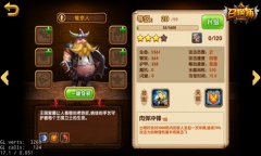 我已满BUFF，你可以GG了！光环增益人族篇