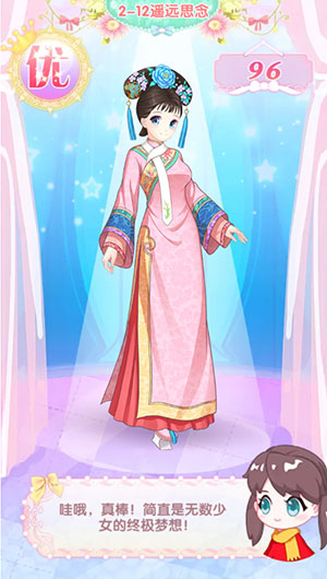 绚丽多彩奇异世界 《巴啦啦魔法变身3》第二章全