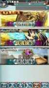 《猪一样的队友》抽卡系统规则