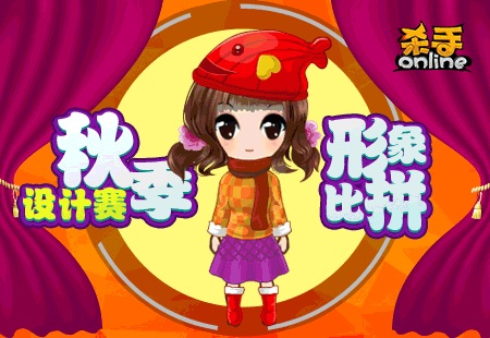 《杀手Online》双十一狂欢活动驾到！11月10日抢先