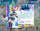 《山海战记》再获顶级声优助力 折笠富美子演绎
