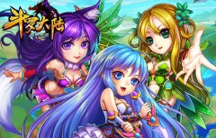 光棍节不孤单 《斗罗大陆（神界传说）》豪礼陪