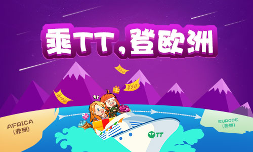 《阴阳师》新资料片正式上线，TT助你脱非入欧