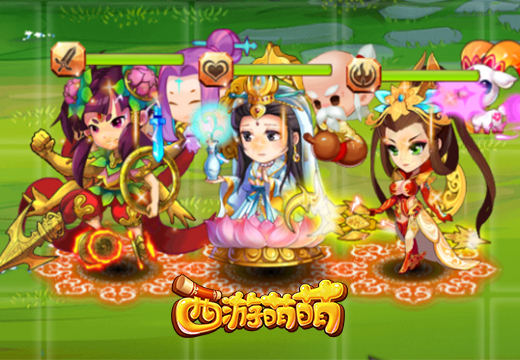 长期投资的首要目标，《西游萌萌》元神修炼