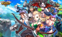 《魔龙战记》四大种族巡礼 谁才是你的偏爱