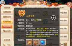 阴阳师手游进阶攻略 阴阳术的进一步