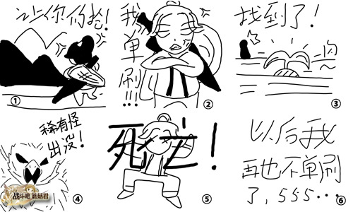 向黑恶势力低头 《战斗吧蘑菇君》灵魂画手一览