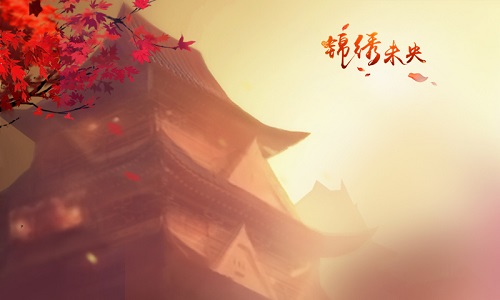 《锦绣未央》开播空前火爆 同名手游场景美到极