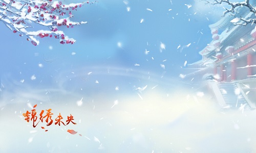《锦绣未央》开播空前火爆 同名手游场景美到极