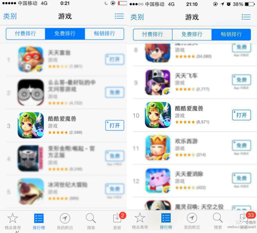 无切换小队战斗  创新手游《酷酷2》今日删档封
