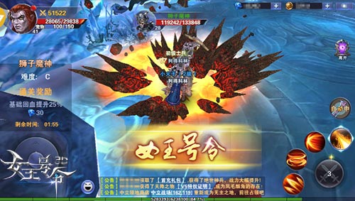 深空巨兽9377《女王号令》新版星辰BOSS降临