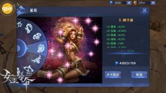 深空巨兽9377《女王号令》新版星辰BOSS降临