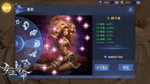 深空巨兽9377《女王号令》新版星辰BOSS降临