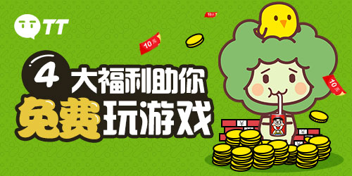 双11“剁手”后，哪里玩游戏最划算？