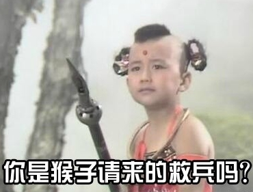 盘点手游中的猪一样的队友，你是神还是猪？
