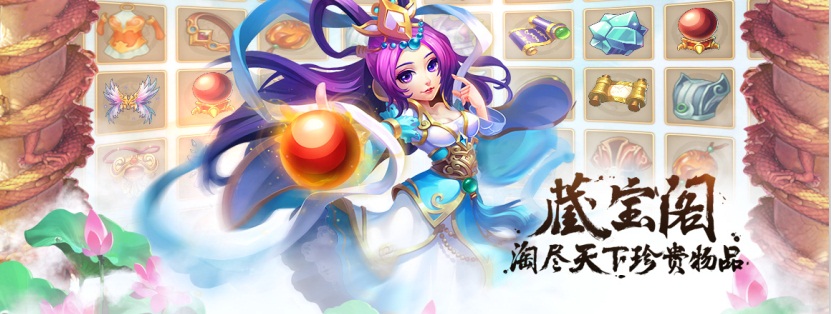 11月16日《道王》开启测试广邀道友集结品鉴