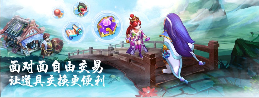 11月16日《道王》开启测试广邀道友集结品鉴