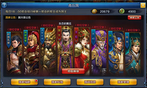 举世皆成妖《大圣之怒》妖国玩法震撼首曝