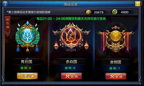 举世皆成妖《大圣之怒》妖国玩法震撼首曝