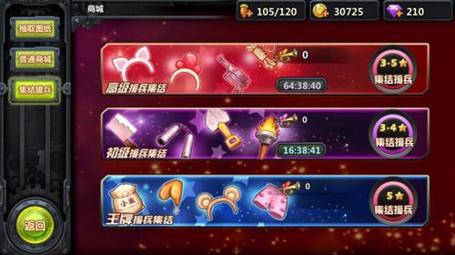 我一定会回来的！《那兔之大国梦》援军帮你打