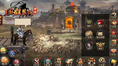 文官要翻身？《三国群英传-争霸》加入军师系统