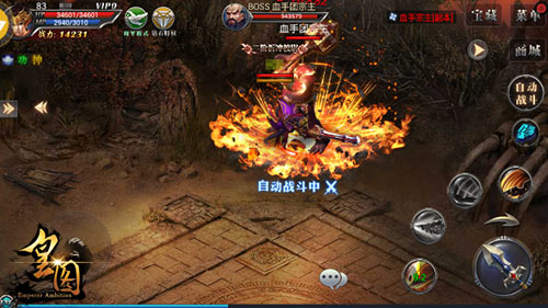 伏魔神将之威9377《皇图》祝福玩法揭秘