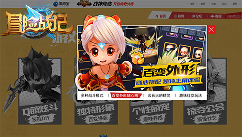 《冒险战记》官网首曝，横版格斗热血重燃