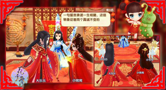 颠覆三界 《花千骨》携派拉蒙玩转仙谍虐恋