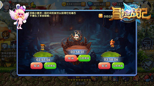 好看又好玩 《冒险战记》最新UI&玩法抢先曝光