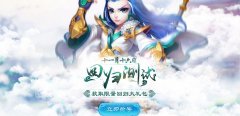 《道王》游戏大受好评，开测持续火爆