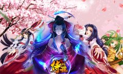 本周末独家直播：《侍魂OL》coser全程秀