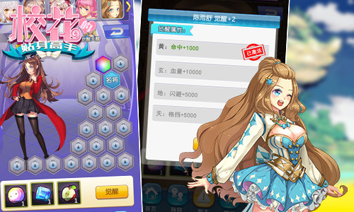 修真校园大乱斗 《校花的贴身高手》养成美人来