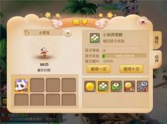  梦幻西游手游养育攻略：如何提升孩子的资质 