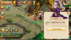  《大话》VS《大唐》 西游回合手游PK评测 