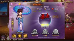文武双全《三国之刃》最新美人玩法出炉