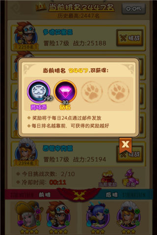 金币都到碗里来 《剑圣觉醒OL》赚钱攻略大放送